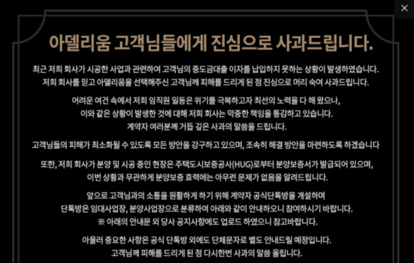 시공 100위, 광주 대표 중견건설사 ‘한국건설’도 못버텼다…결국 법정관리