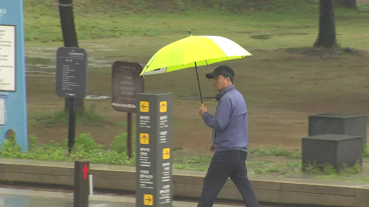 [날씨] 비 그치고 서늘...내일도 비, 서울 16℃