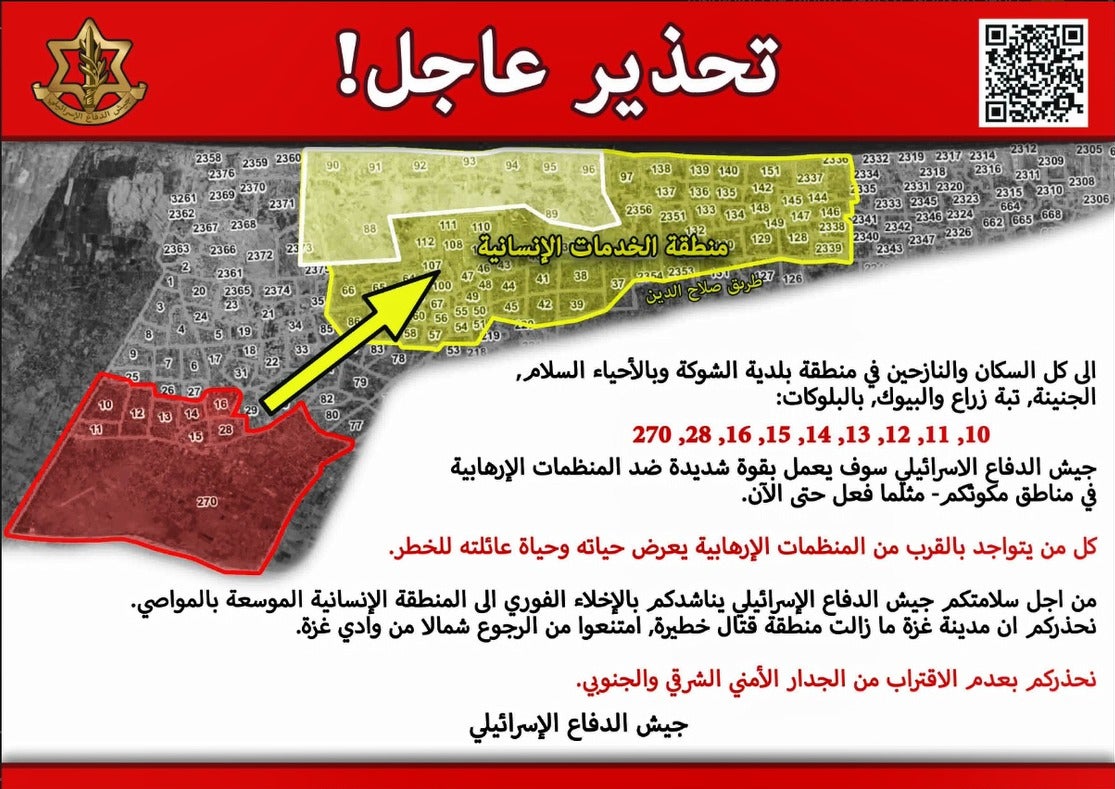 mapped: where is rafah and why is israel invading it?