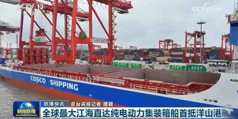 China lança o maior navio porta-contêineres do mundo com 10 mil toneladas - e ele é elétrico!