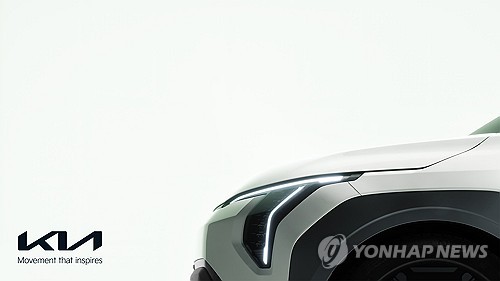기아, '전기차 대중화' 이끌 ev3 티저 첫 공개