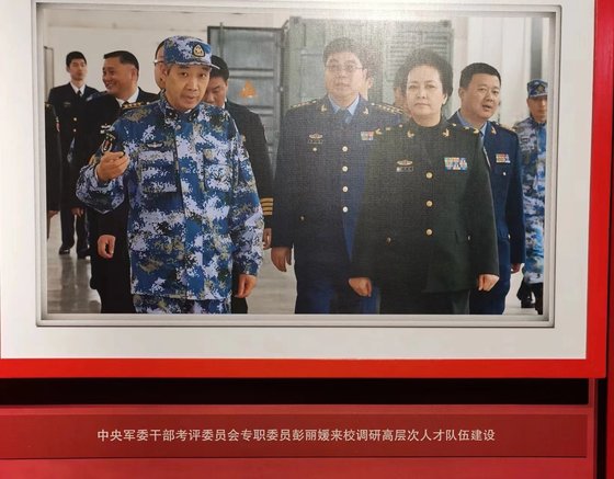 中国主席夫人の彭麗媛氏、ベールに包まれた肩書は軍幹部審査委員か…台湾メディアが写真公開