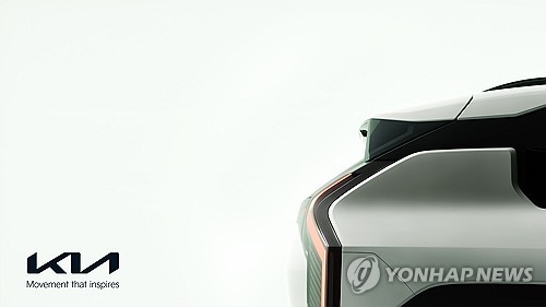 기아, '전기차 대중화' 이끌 ev3 티저 첫 공개