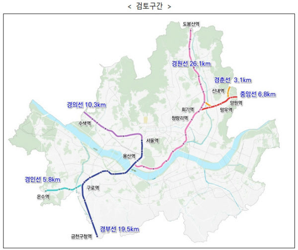 '철도지하화 통합개발' 시동…지자체 가이드라인안 공개
