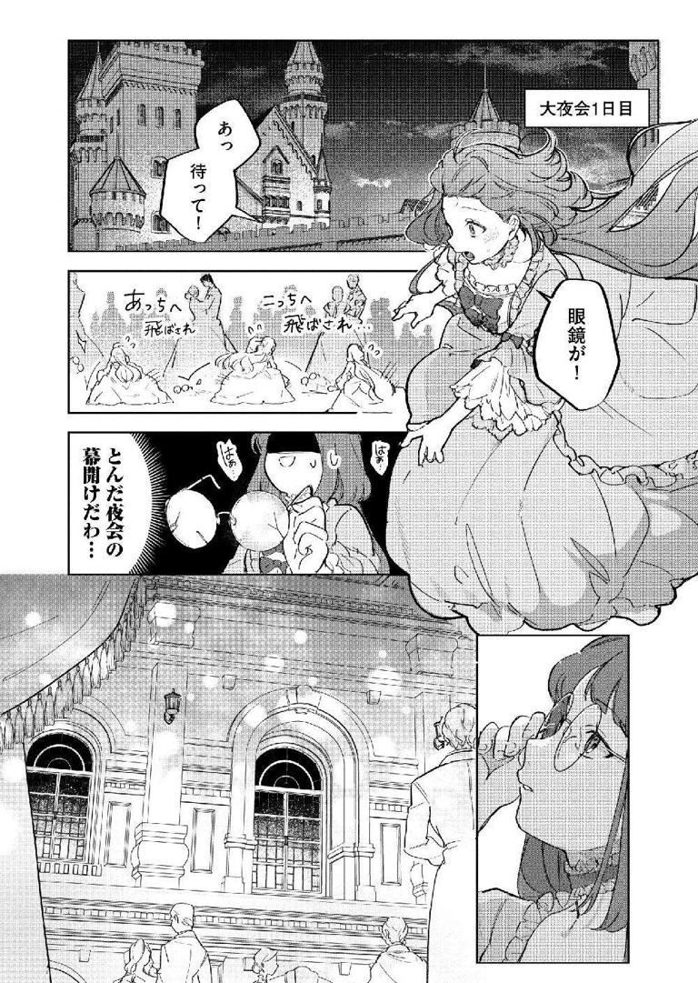 愛が殺せとささやいた パンフレット 本