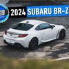 2024 Subaru BRZ tS Review: Pint-Sized Sports Car Perfection<br>