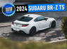 2024 Subaru BRZ tS Review: Pint-Sized Sports Car Perfection<br><br>