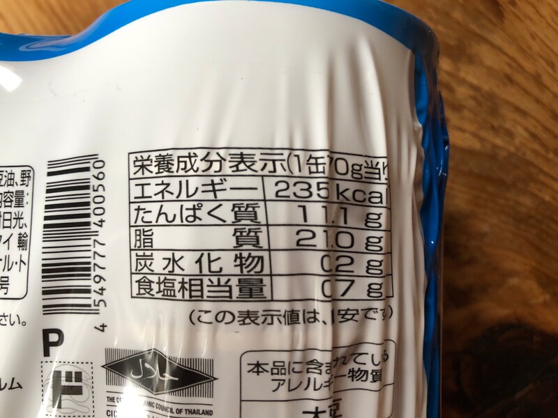 amazon, ドンキの「ツナ缶」は10個セットでコスパがすごい！口コミと美味しいアレンジレシピ【2024年最新版】