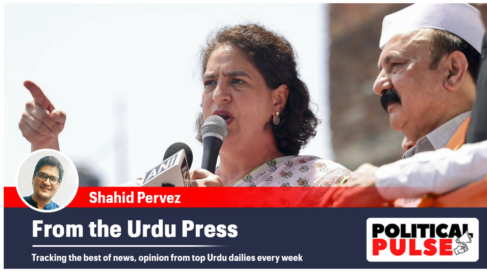 android, from the urdu press: ‘in rae bareli, amethi, congress takes charge of story’, ‘muslim quota needed on backwardness’