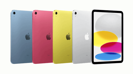 appleが第10世代ipadを最大1万円値下げすることを発表、同時にイヤホンジャック搭載ipadは静かに消える