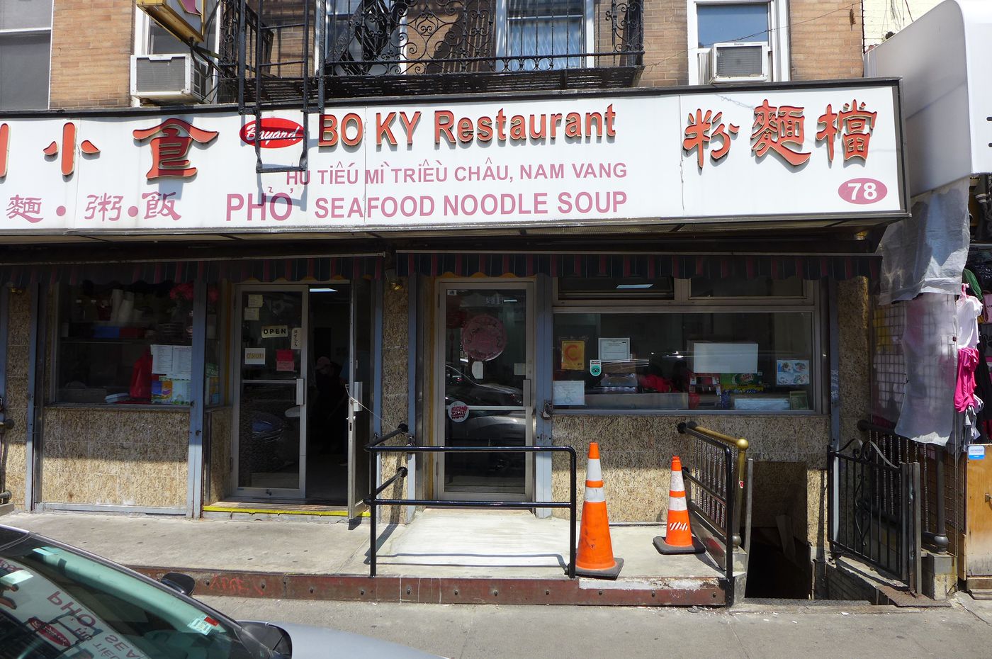 a must-have dish from a chinatown icon