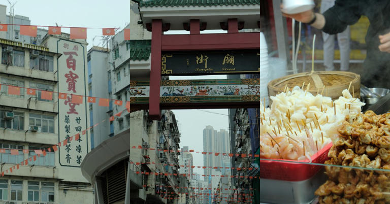 【Bella出國去】香港小吃聚集地「廟街」！30多家人氣美食一次吃到，連《米其林》都愛的甜點店隱藏其中