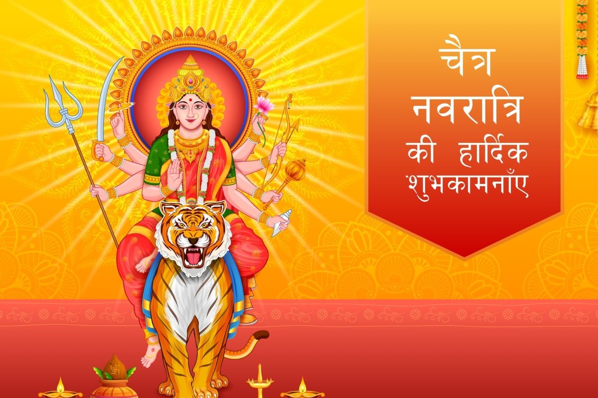 Chaitra Navratri 2024 Calendar: Start And End Date, Ghatasthapana ...