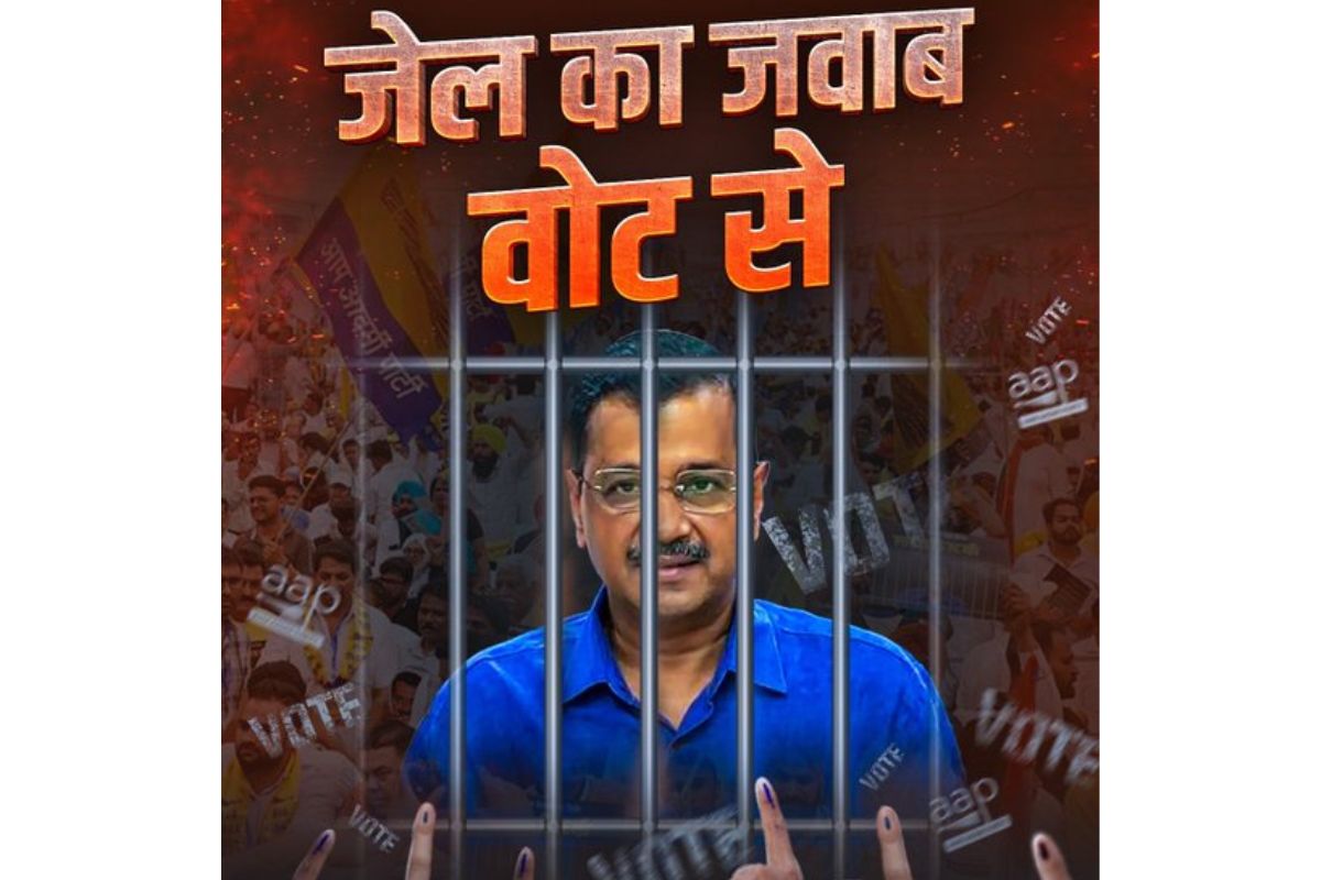 aap to hold 'jail ka jawab vote se sankalp sabhas' in 4 ls seats of delhi