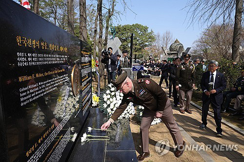 S. Korea holds memorial for late decorated U.S. veteran of Korean War