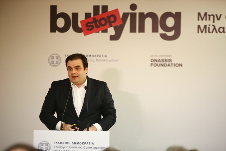 κυρ. πιερρακάκης: στις 148 οι αναφορές στην πλατφόρμα stop-bullying.gov.gr