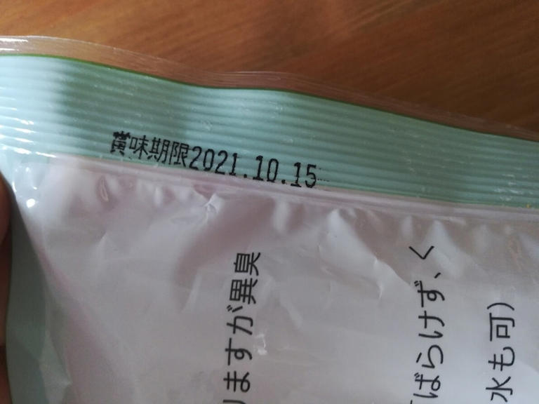 業務スーパーの「麺國そば　なま」の賞味期限は約2カ月