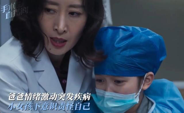 《手术直播间》：顶着面瘫脸却要演“医生”，谁的审美出了问题？