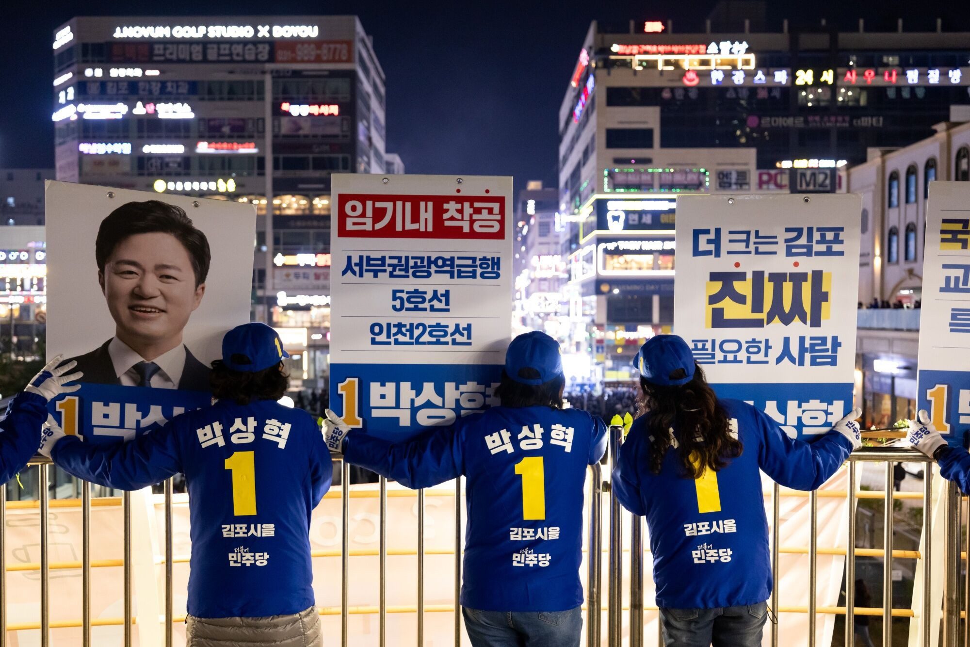 south korean opposition set for landslide election win