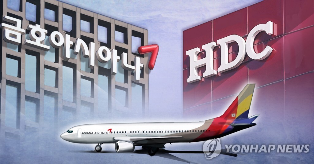 hdc현산, '2500억' 아시아나 계약금 소송 상고장 제출