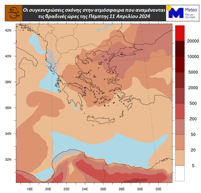 meteo: επιστρέφει η αφρικανική σκόνη από σήμερα το μεσημέρι (χάρτης)
