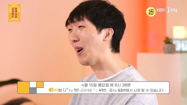 ‘파묘’ 220.8cm 김병오 “김고은, 너무 신기하고 소름 돋아”(물어보살)