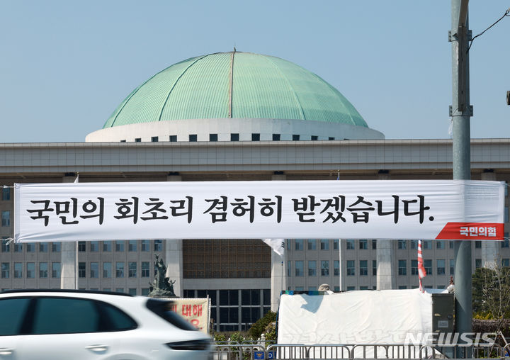 여, 조기 전대 개최로 가나…'6말7초' 무게 실려