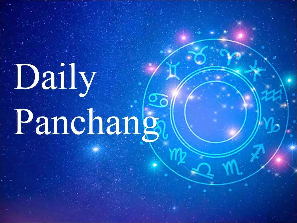 Aaj Ka Panchang, April 12, 2024 Know Today's Shubh Muhurat and Rahu Kaal