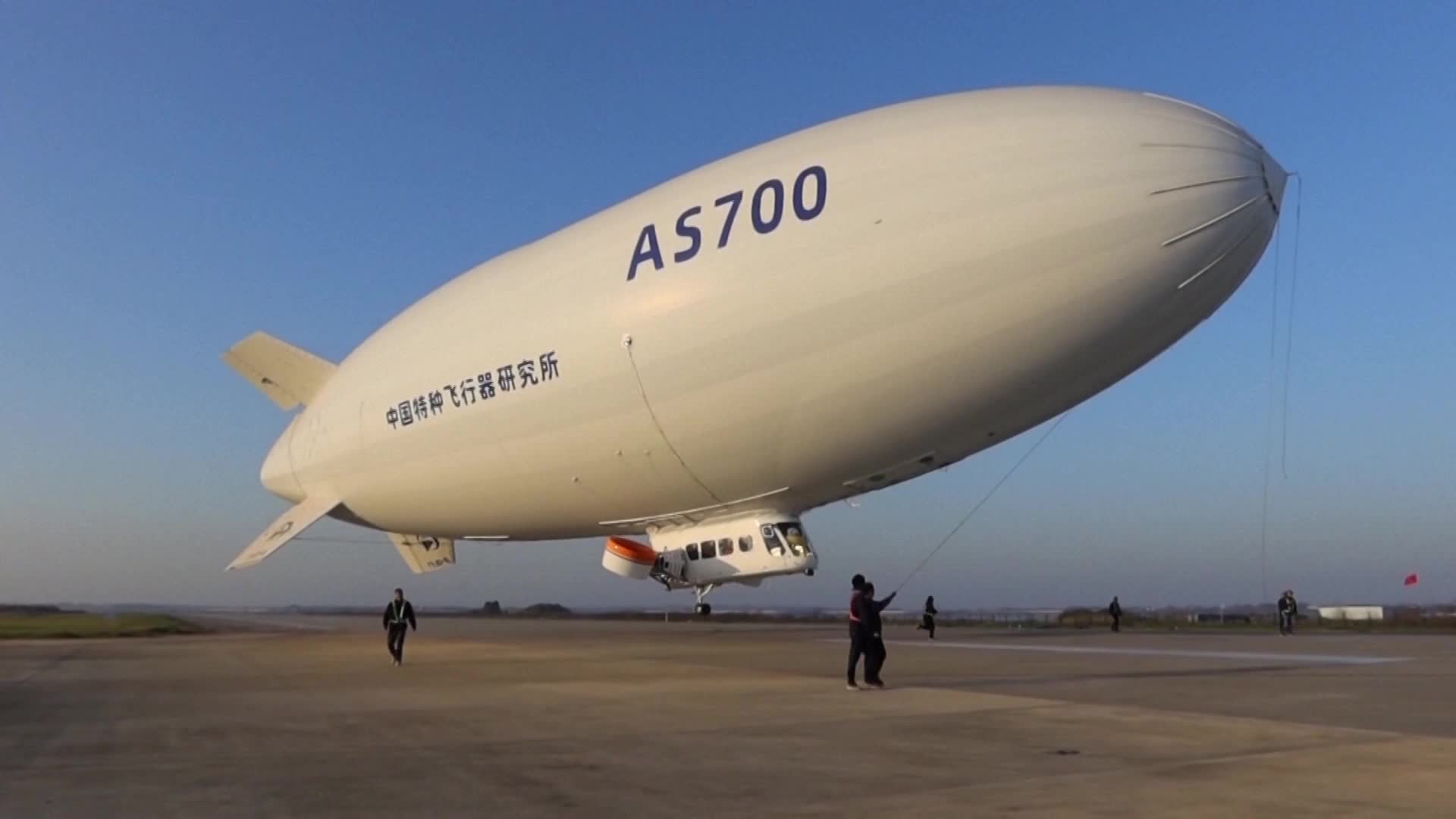 China's Homegrown Airship AS700 Completes First Trial Flight