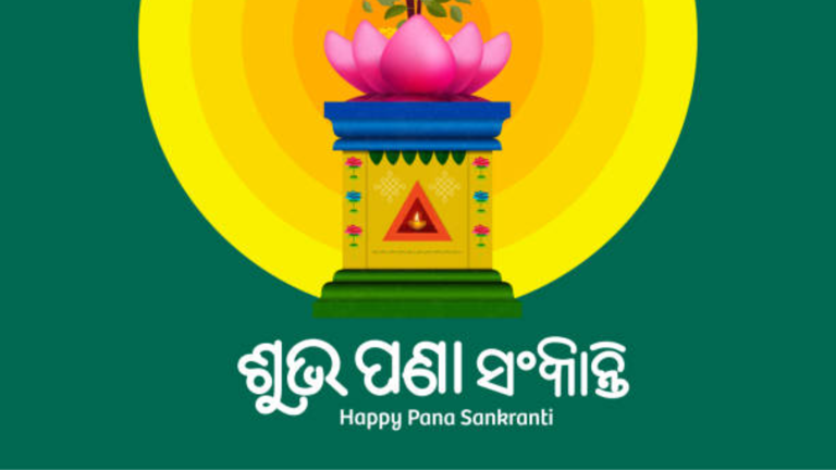 Happy Odia New Year Pana Sankranti 2024 Wishes, Messages, Quotes ...