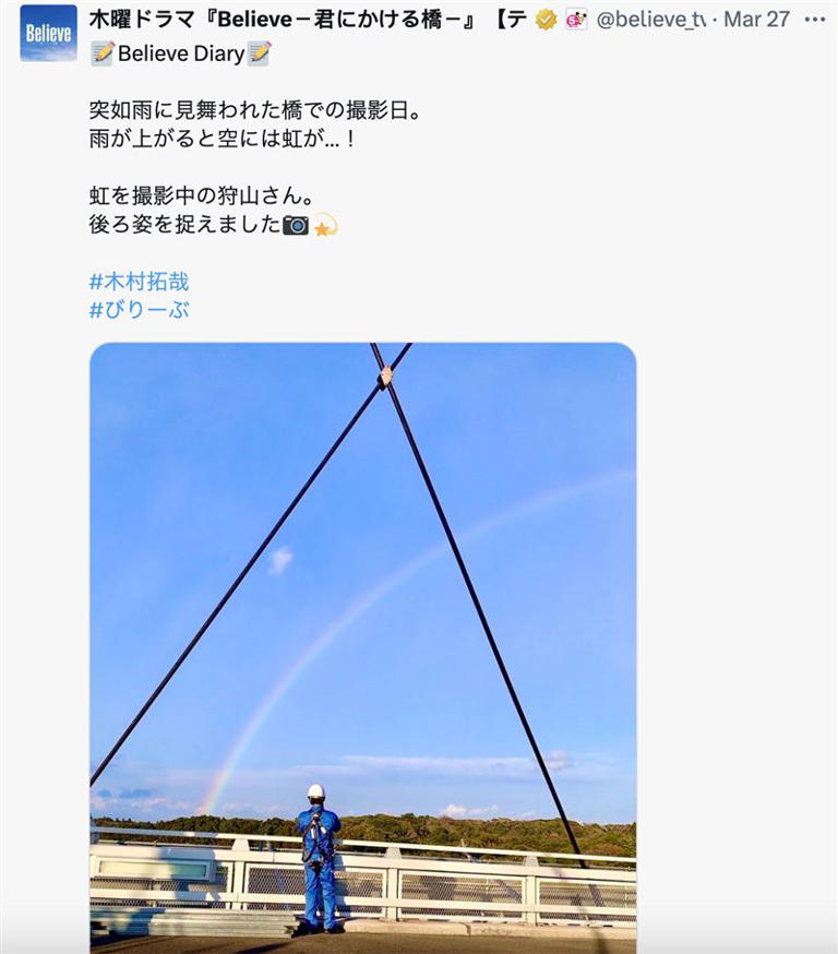 木村拓哉極惡劣天候爬上超高鷹架拍攝，最後拍下和彩虹的合照。（圖／Hami Video提供）