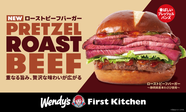 マジ…!? 単品2000円超えの「高級ハンバーガー」ローストビーフ＆牛肉パティと豪華だけど