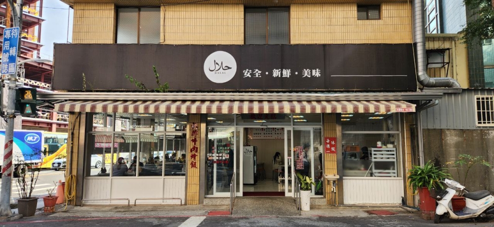halal food and hotels - a look at six muslim-friendly places in taiwan