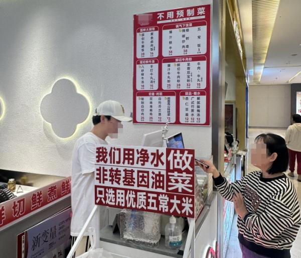 宁波部分餐饮店声明“拒绝预制菜” 预制菜不香了？