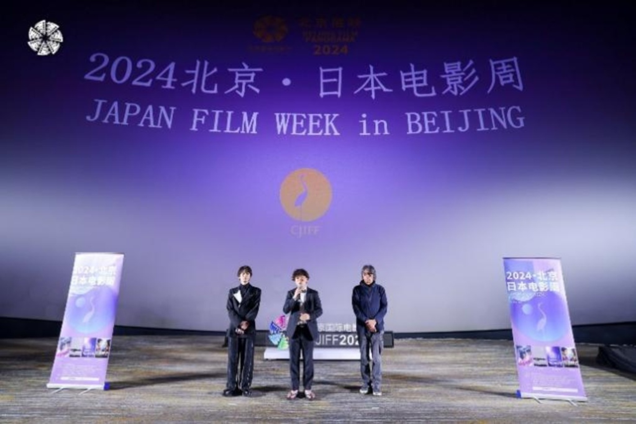 北京映画祭に「和風」が吹き 日本映画が中国市場で人気を博し続ける