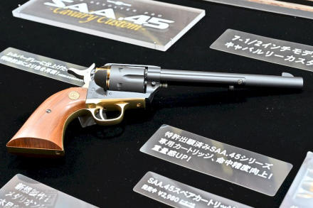 SAA.45 -キャバルリーカスタム-」を展示！『リコリス・リコイル