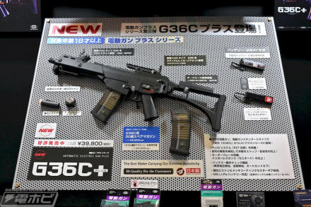 SAA.45 -キャバルリーカスタム-」を展示！『リコリス・リコイル