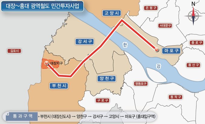 부천 대장~ 홍대입구 출퇴근 25분… 광역철도 내년 착공