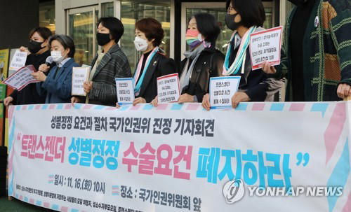 A civic group holds a press briefing to file a complaint with the human rights watchdog to abolish the criteria that mandates sex reassignment surgery in order to change legal sex status, in this file photo taken Nov. 16, 2021. (Yonhap)