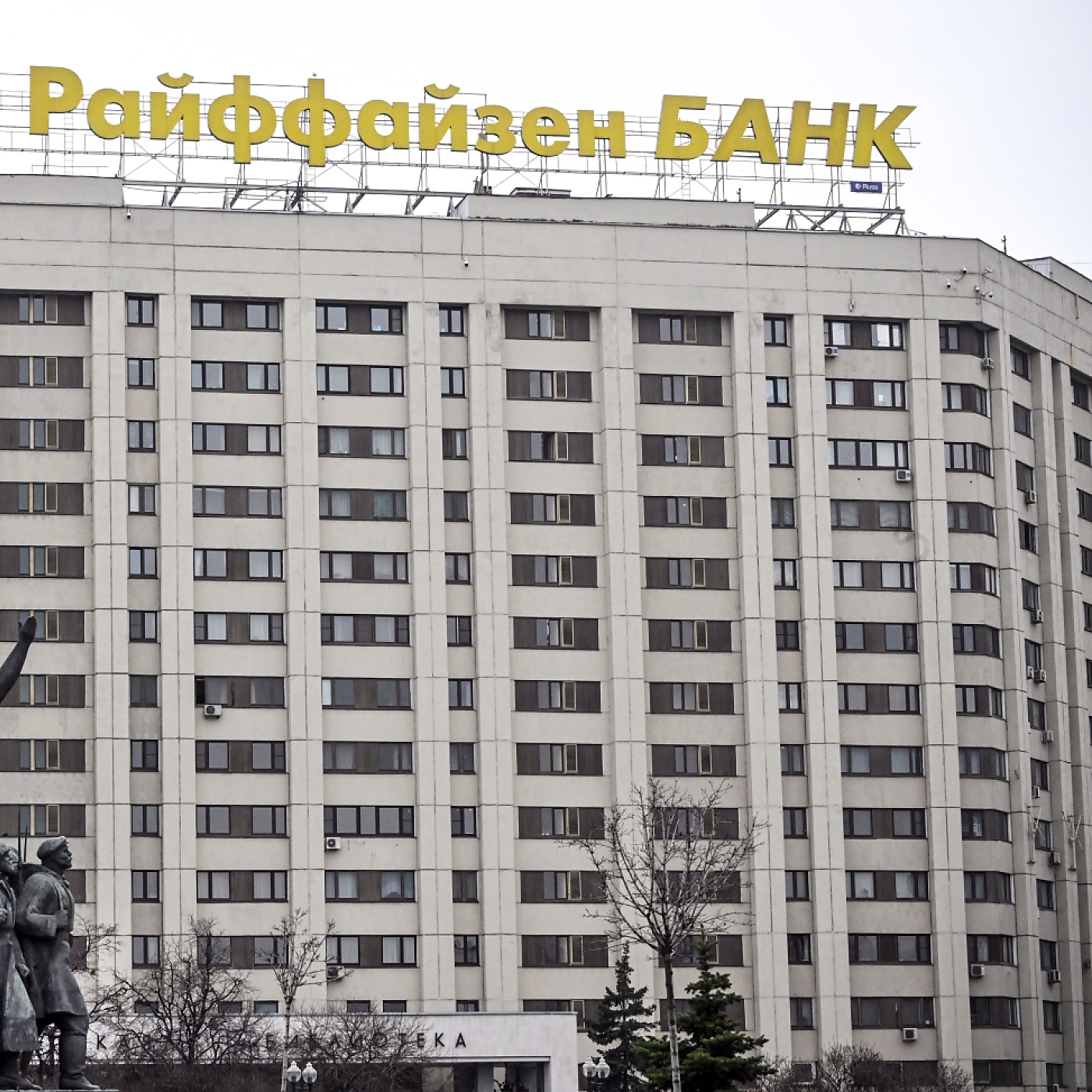 rbi lässt geplanten strabag-deal in russland platzen