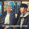 Korean subtitles new normal for drama broadcasts on terrestrial TV<br>