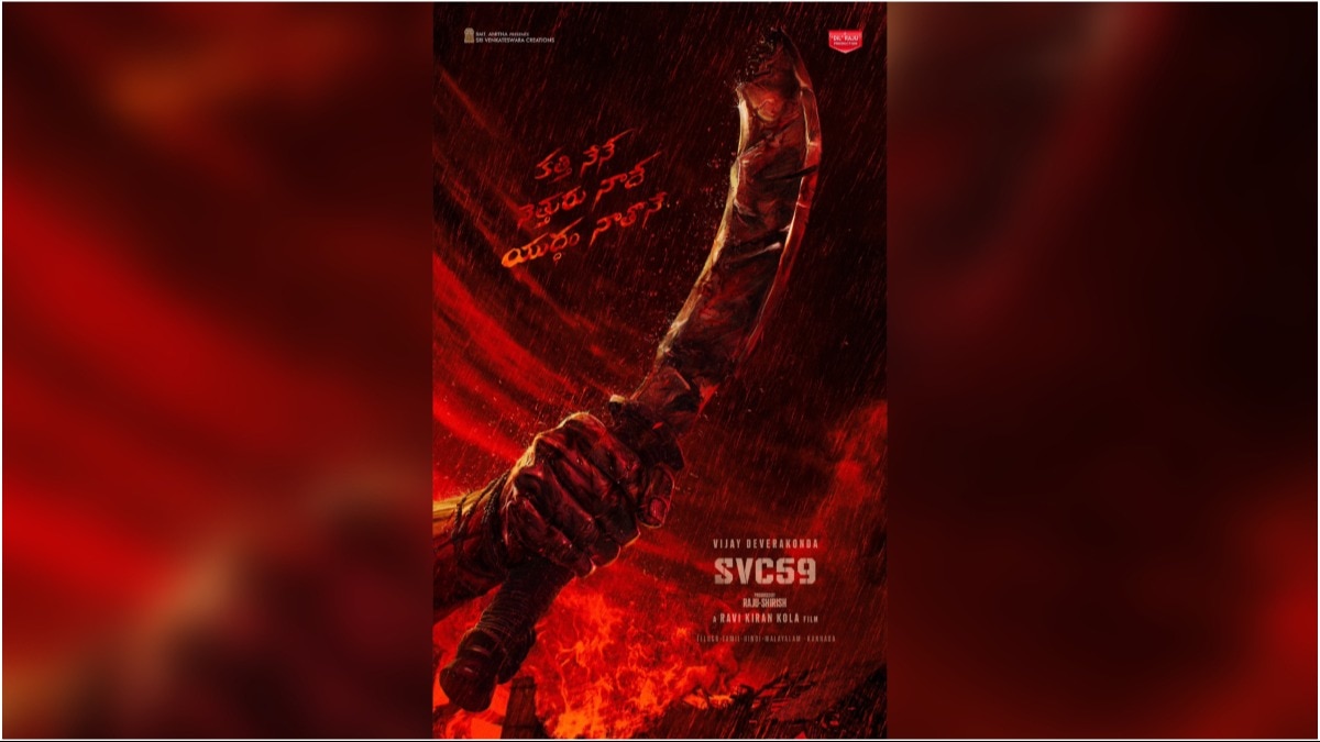 vijay deverakonda unveils gritty poster of his next film with ravi kiran kola