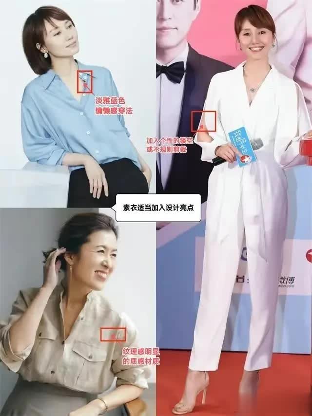 为什么“衬衫”这么多讲究，懂选款和搭配才行