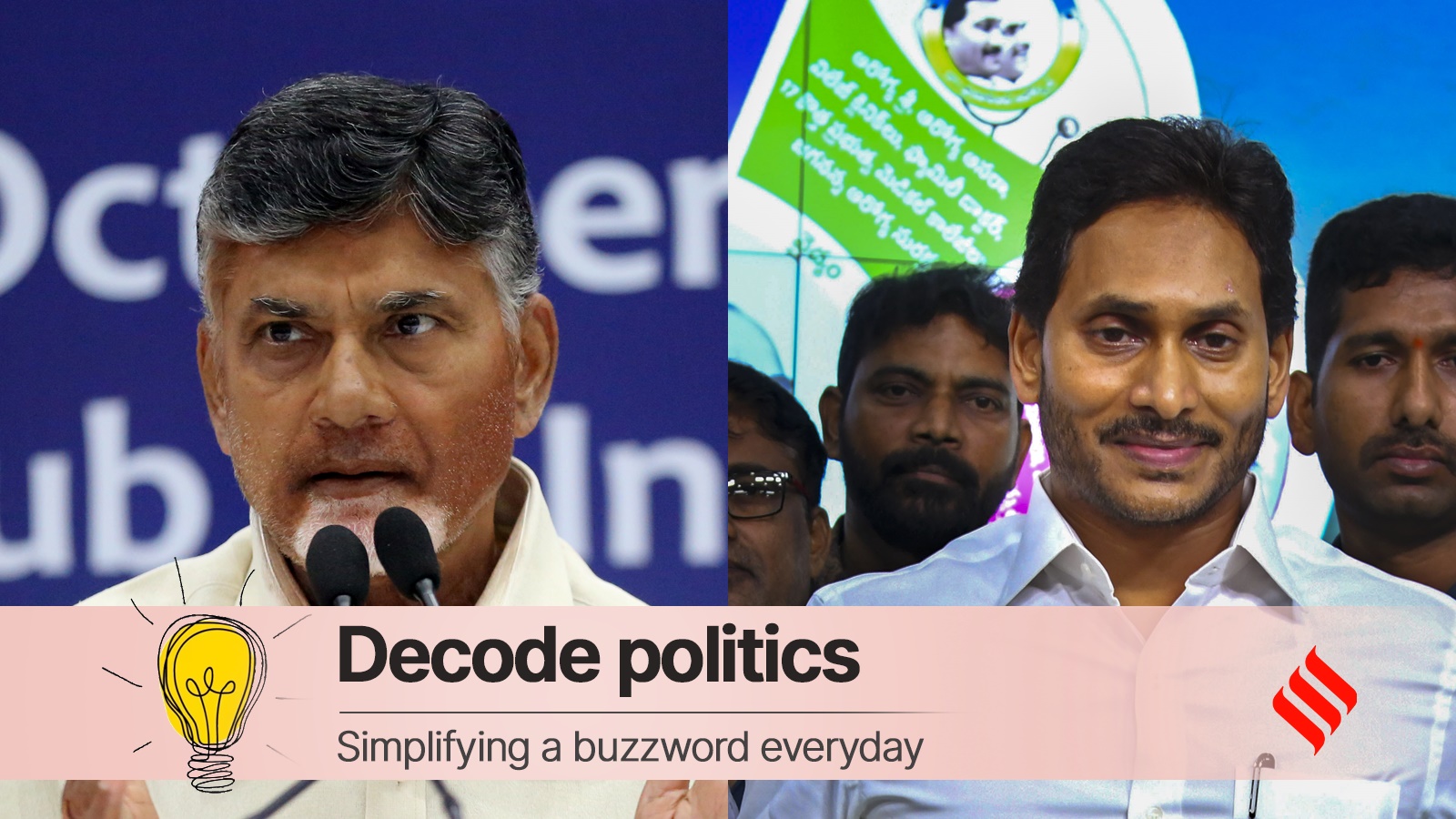 android, decode politics: why a land survey, titling act has become andhra’s hottest poll issue