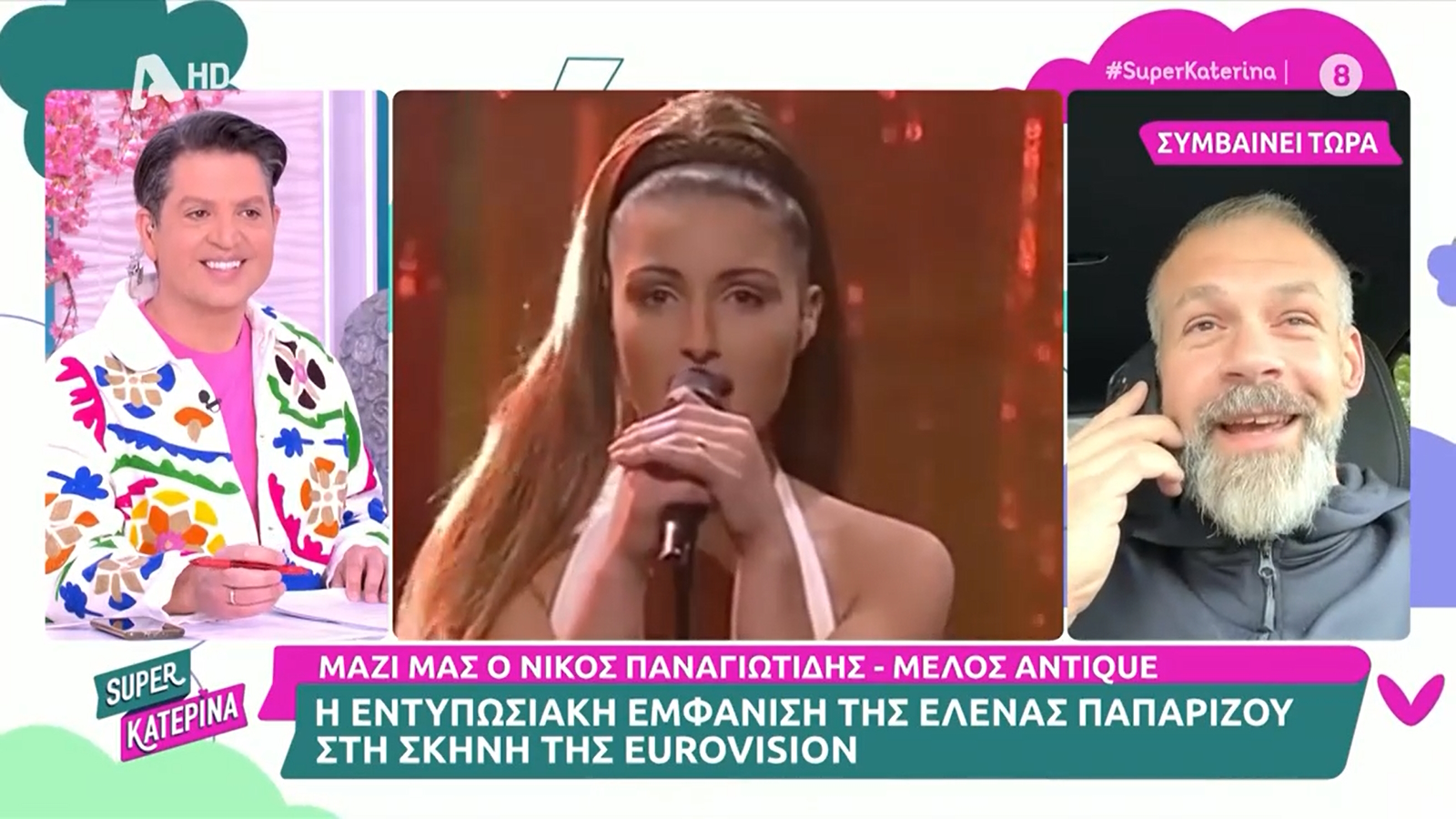 νίκος παναγιωτίδης: η αποκάλυψη για το φόρεμα της παπαρίζου στην eurovision – «το είχαμε τυλίξει σε μαύρο ριζόχαρτο και…»