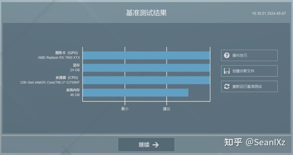 图片[22]-四条内存竟不如双条，谈谈DDR5生产力配置内存选择思路-趣考网