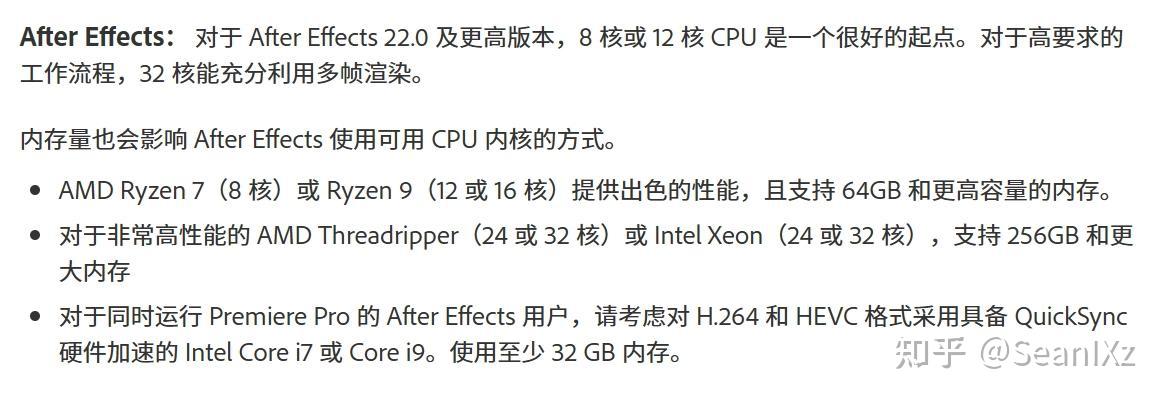 图片[7]-四条内存竟不如双条，谈谈DDR5生产力配置内存选择思路-趣考网