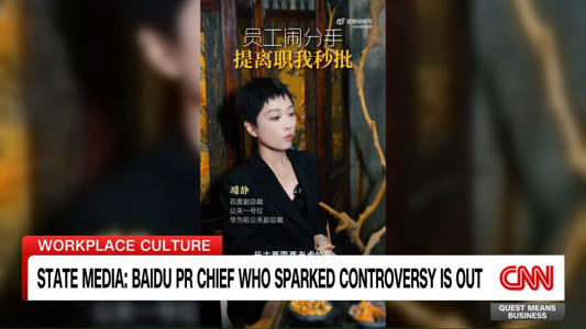 Former Baidu VP’s comments trigger backlash in China<br><br>