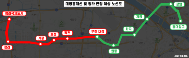 대장홍대선, 7년 뒤 서울까지 25분…서울 2호선 연장 청신호?