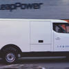The eLeap Inverter Can Boost EV Charging Speed by Tossing Out the Onboard Charger<br>